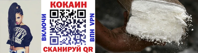 Купить закладку КОКАИН  МЕФ  Канабис  Новохопёрск