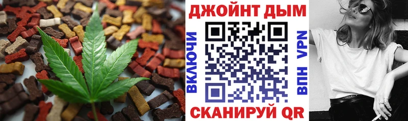 Печенье с ТГК конопля  Купить закладки  Новохопёрск 