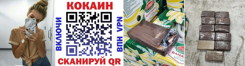 Купить  Новохопёрск  КОКАИН Эквадор 