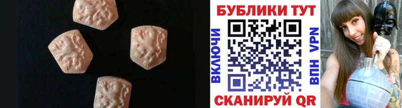 Купить закладки  Новохопёрск  ЭКСТАЗИ Cube 