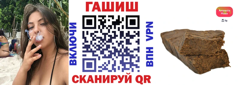 Купить закладки  Новохопёрск  ГАШ hashish 