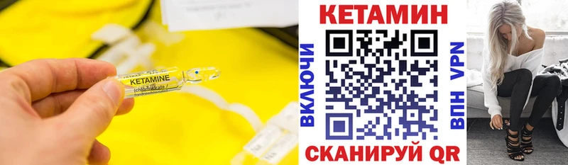 КЕТАМИН ketamine  Купить закладки  Новохопёрск 