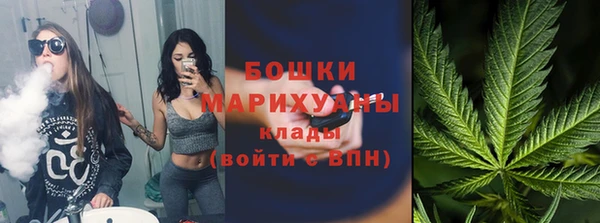 мяу мяу кристалл Волгодонск