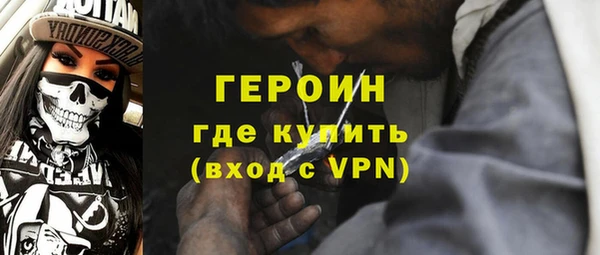 бутик Новочеркасск