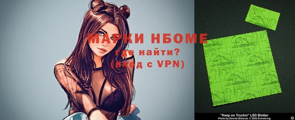 мяу мяу кристалл Волгодонск