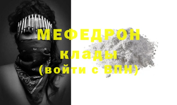 бутик Новочеркасск