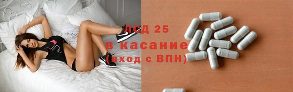 бутик Новочеркасск