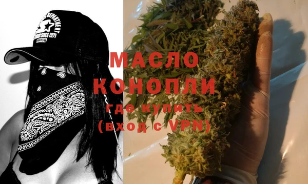 мяу мяу кристалл Волгодонск