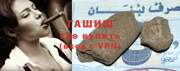 мяу мяу кристалл Волгодонск