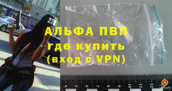 мяу мяу кристалл Волгодонск