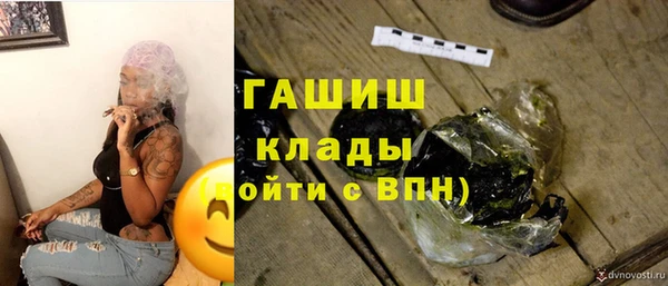 бутик Новочеркасск