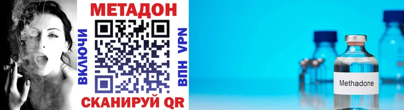 Метадон белоснежный  Купить где  Новохопёрск 