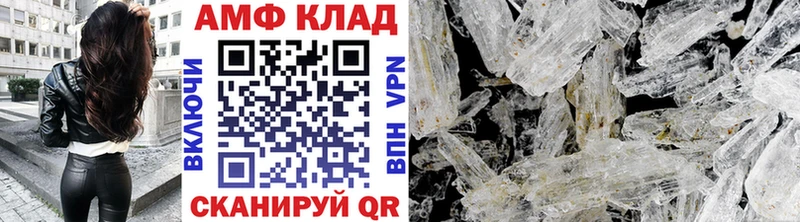 МЕТАМФЕТАМИН пудра  Купить закладки  Новохопёрск 