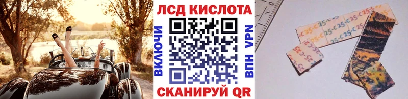 Марки NBOMe 1500мкг  Купить закладки  Новохопёрск 