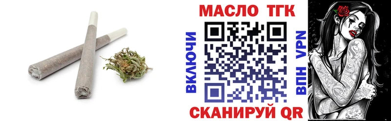 Купить где  Новохопёрск  ТГК вейп 