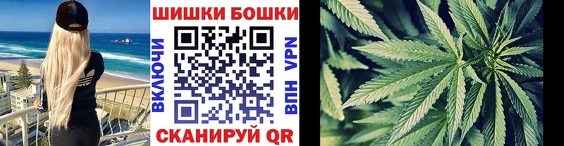 Канабис семена  Купить где  Новохопёрск 